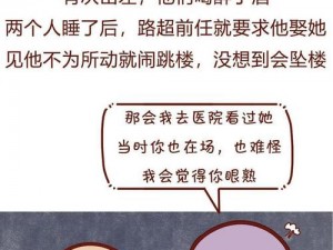 男朋友为什么把整个舌头放我嘴巴里？我该怎么办？