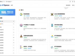 免费视频 API 接口，提供专业视频处理服务