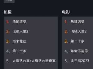 xkdspapp 旧版本 kdb 免会员版为什么如此受欢迎？如何下载？有哪些特点？