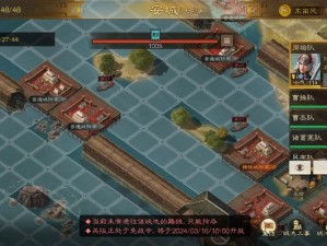 探索《三国志战棋版》勇武效果：提升战力的关键因素