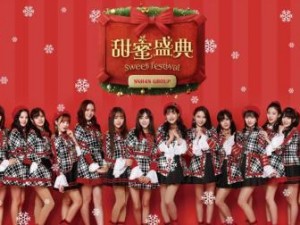 SNH48 高清 MV 怎么看？哪里能看？