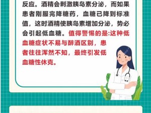 为什么酒后跟儿子发生了关系该怎么办？