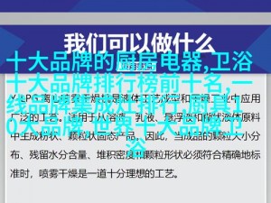 高清乱码一区二区三区是怎么回事？如何解决？