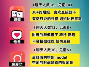 夜里十大禁用 APP 软件排行榜：如何避免不良软件侵害？