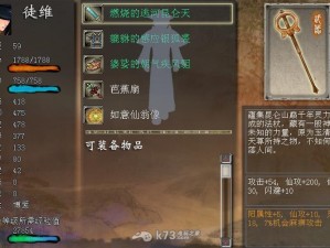 《汉之云》最强武器打造指南：依据史实，揭秘轩辕剑外传的神秘锻造之法