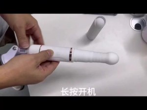 极致快感 G 点调教器，让你感受前所未有的高潮体验