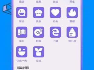 幸福宝 app 站长统计软件：为什么需要它？如何选择？怎样使用？