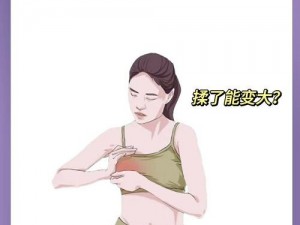 为什么两只乳被揉得又大又硬？该怎么办？