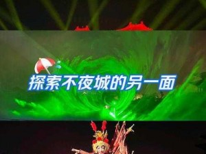 热血新服活动来袭离线也能畅享 4 月 24 日 21 时的震撼体验