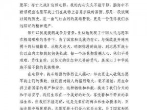 《体验人族战役，感受《圣战群英传 3：复兴》的策略魅力》