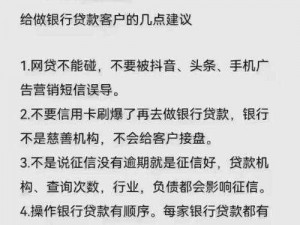 信用点是什么？为何突然走红网络？