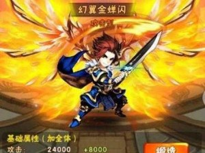 少年三国志2魏国金将神兵搭配策略：探究最佳装备组合提升战力