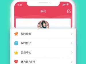 蜜橘APP【蜜橘 APP：年轻人都爱的社交神器或者探索未知，从蜜橘 APP 开始】