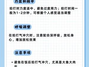 结合处发出粘腻的拍打声,结合处为何发出粘腻的拍打声？