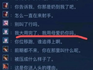 实事信息大揭秘：探索可以在王者荣耀中起欲望格斗 h 的昵称的秘密