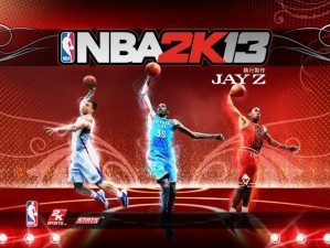 《NBA2K13 空接投篮问题深度解析：原因与解决方案》