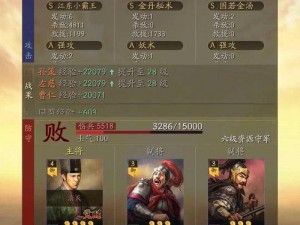 《三国志战略版》孙策更新后强度如何——玩家实测解析