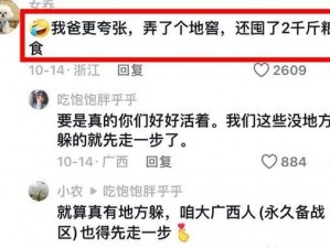 为什么 911 爆料网首页能成为八卦有理爆料无罪的聚集地？