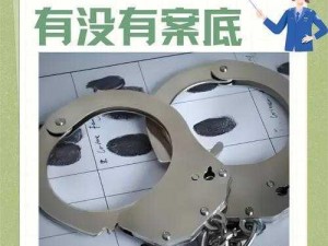 黑色洛城审问技巧：揭开真相的关键钥匙