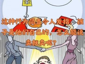 我今年39怀了儿子的骨肉、我今年 39，怀了儿子的骨肉，该怎么办？