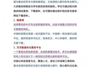 可以直接进入网站的正能量没封的吗？为何我的搜索结果中找不到？