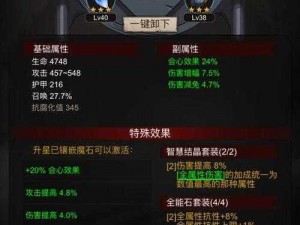 《探索血咒：新人入门攻略系统详解，全方位解析助你畅游游戏世界》