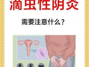 什么是性服务一阴吞三阳？为什么会这样？如何避免？