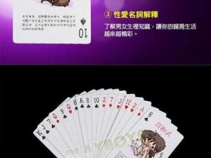 丰满岳疯狂做爰 2XX 牌情趣用品，舒适材质，独特设计，给你全新体验