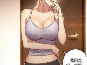 羞羞漫画官方网站入口无限阅币，真的有吗？如何才能获取呢？