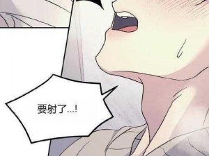 为什么淑女的生存法则漫画免费下拉式六漫画如此受欢迎？