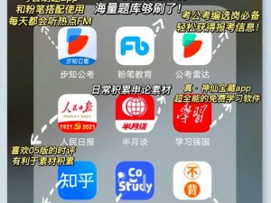 18 款 APP 软件免费下载大全：如何获取？有哪些值得推荐？