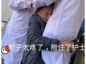 病人勃起护士怎么办(男病人在医院治疗时出现勃起，护士应该怎么办？)