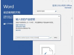 win10 专业版激活密钥是什么？如何获取 win10 专业版激活密钥？