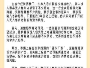 全球成人网的资源为什么这么全？如何找到适合自己的资源？怎样避免风险？