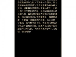 迷雾世界新手入门攻略详解：探索未知世界的生存指南与技巧分享