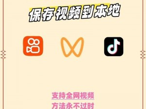 蘑菇短视频 app 免费版本下载：为什么要下载？如何下载？怎样下载？