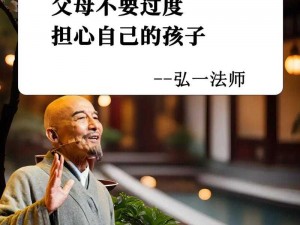 在芦苇地里，孩子要妈妈说福原文，这是为什么？如何解决？