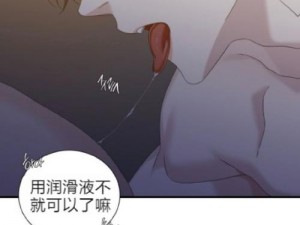 羞羞漫画官网、为什么羞羞漫画官网被关停了？