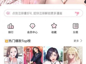 为什么羞羞漫画官方进入入口页面不见了？如何找到羞羞漫画官方进入入口页面？