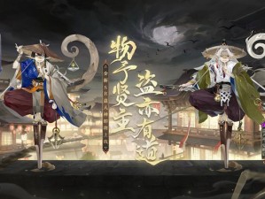 《阴阳师：鬼灯之卷开启，新绝版式神蜜桃芥子上线》