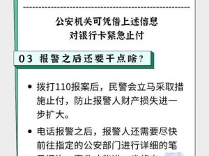 汤姆提醒：遇到网络诈骗怎么办？温馨提示教你几招防范