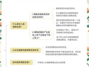 为什么会有 13000 部幼儿破解资源？这些资源从何而来？我们应该如何保护幼儿的安全和隐私？