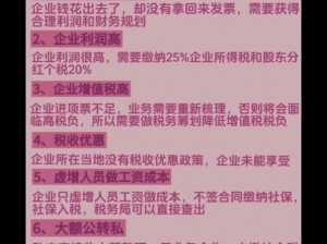 资源站为什么备受争议？如何保障资源的合法性和安全性？怎样找到真正有价值的资源？