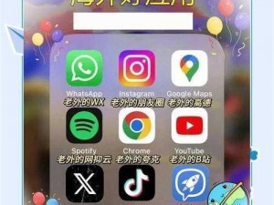 为什么国外短视频 APP 都要钱？有没有免费的？