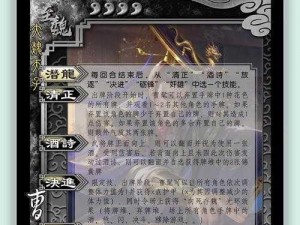 新三国杀功勋有何作用？详解功勋的用处