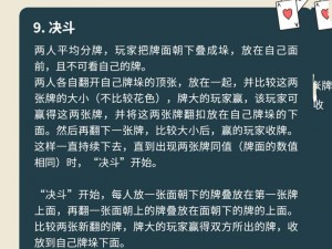 情侣打扑克时，除了娱乐还能做哪些运动？