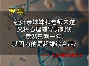 神代梦华谭重铸深度解析：其重要性及重塑的实际影响探讨