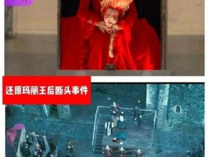 断头B是什么意思 断头 B 是什么意思？为何它在网络上如此流行？