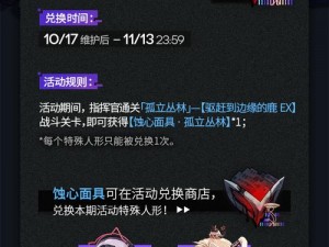 少女前线密钥活动深度解析：玩法攻略与丰厚奖励一览