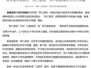 《死光》游戏无法运行？这里有解决方案